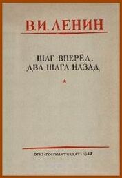 ...обложка послевоенного издания 1947 года...