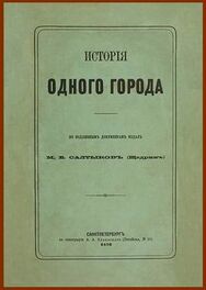 ...первое издание, многократно покромсанное и порезанное ничтожными российскими цензорами...