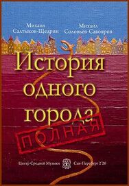 ...обложка той книги, о которой только хорошо или ничего...